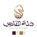 دلة الفارس - الخبر - قرطبة